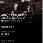 트위터 진짜 <b>실타</b>