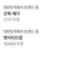 [NCT드림] 이렇게하면 근육얘기만하다 끝나는<b>거자</b>나~~