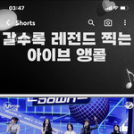 [모두드루와] 아닠ㅋㅋㅋㅋㅋㅋㅋ 가을 왤케 쪼꼬매