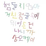 [댓글부탁해] <b>손절</b>했던 친구한테 인스타 팔로우