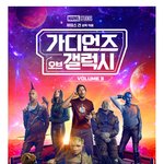 이번달 개봉 해외 영화들
