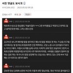 [ZB1] 와 갤에서 몰려온거 맞는듯