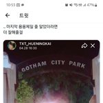 [TXT] 미땡ㅋㅋㅋㅋㅋㅋㅋㅋㅋㅋㅋ
