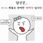 [댓글부탁해] 부모님 이럴때 짜증나지 않음?