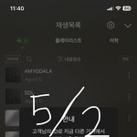 [군대] 아니ㅋㅋ민윤기 겁나 웃기네