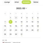 [도재정] 도재정 스케줄 떴다