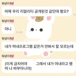 [모두드루와] 연애프로그램을 안봐서 <b>이해</b>가 안된다는 아이브 장원영...