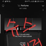 [도재정] 울애들 진짜 슈스다ㅎㅎ