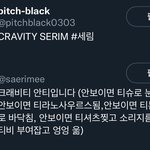 [NCT칠프] <b>클로저</b>ㅋㅋㅋ