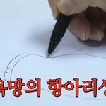 성형외과가 따로 없는 요즘 <b>철학</b>관 ㅋㅋㅋ