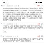 이 댓글 너무 이해 안됨..