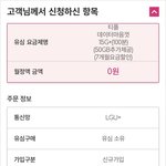 뉴스에서도 <b>알뜰폰</b> 행사이야기 자주나오네요