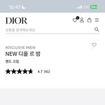 <b>디올</b> 핸드크림 한국에서만 출시됐네