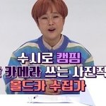캠핑러들을 이해하지 못하는 개그맨 <b>박영진</b>