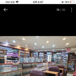 우리 동네에 찐 옛날 <b>만화방</b> 있음