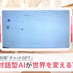 일본 뉴스에 등장한 엔믹스 NMIXX