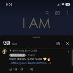 잼민이들의 물타기…