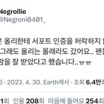 너네 <b>올리</b> 이거 봄????