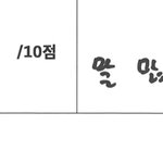 [NCT드림] 아 <b>지천</b>....