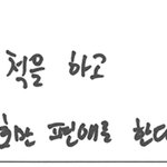 [NCT드림] 2호만 <b>편애</b>를 한다..ㅡ