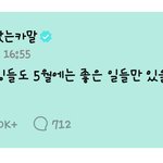 [TXT] 난 범규가