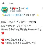 [원어스] <b>슈돌</b>_아이클라우드 원어스