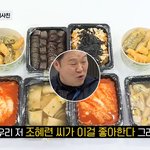 [이것좀봐줘] 분식집 합니다.김구라 유튜브 발언 너무 화나네요.