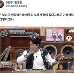 [모두드루와] 투바투 팬 모아 <b>수준</b> 어떡함..
