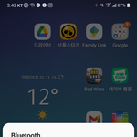 내 핸드폰에 뜬 여러 <b>개의</b> 블루투스