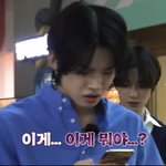 [TXT] 이거 웃기네ㅋㅋ