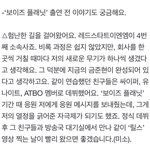 [댓글부탁해] 금준현 벌써 4번째 소속사래