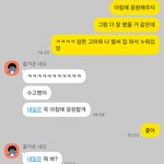 <b>인팁</b> 들어와봐