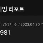 [도<b>재정</b>] 1일이용자수 느는거 보여?