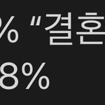 비출산 = 이기주의의 <b>극치</b>?