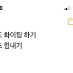 나 우울증 걸렸을때 썻던 <b>메모</b> 가슴찢어지네
