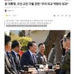윤대통령 '간호법 대통령 거부권 행사 가능성'엔 "충분한 숙의...