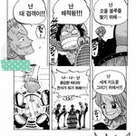 <b>로망</b>만화 또 있지. 완삐스