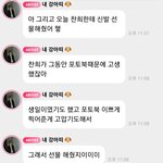 <b>뉴</b> 포토북 땜에 더비들 화냈었잔<b>아</b>