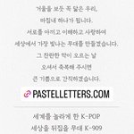 <b>보아</b> 청첩장 봄???