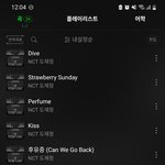 [도재정] 애들 낼 <b>오전</b> 출국인가?