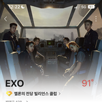 요즘에 엑소 노래만 ㅈㄴ 들었더니