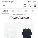 고딩 <b>하객</b>룩으로 뭐살까