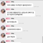 휴닝<b>카이</b> 투바투가 오빠였으면 좋겠다