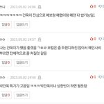 박건욱<b>앰들</b>은 올려치기왤케심해?