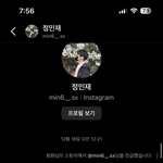 [꼭좀봐줘] 얼굴 도용과 욕설