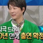 최수종이 10년 만에 사극 드라마 출연하는 이유