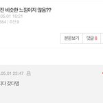 [이것좀봐줘] <b>현진</b> 정병들아