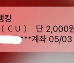 [댓글부탁해] 단 2000원