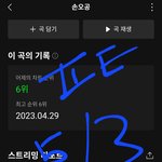 [세븐틴] <b>현생</b>살러 가다 발견