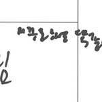 [NCT드림] 이거 뭐라고 쓴거야?